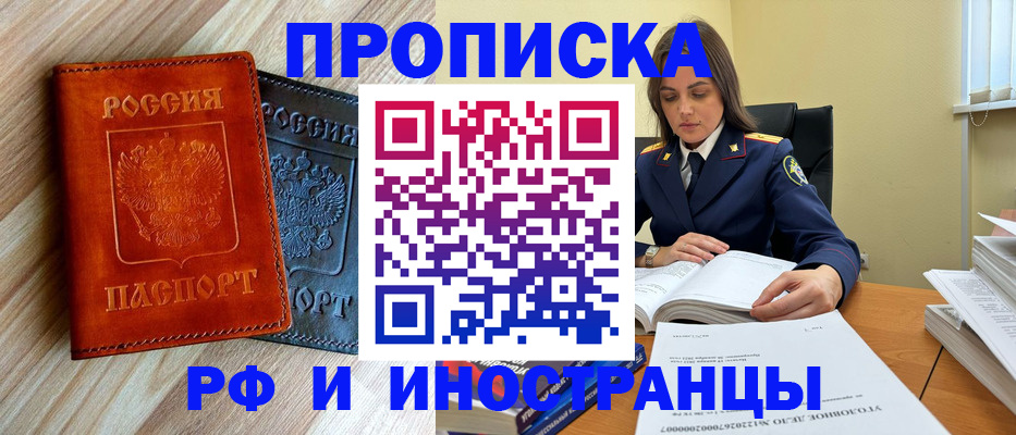 регистрация для школы в Рузаевке