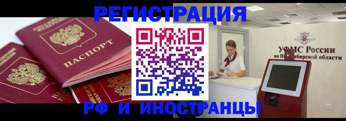 форма 3 в Рузаевке